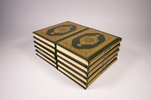 10 Pack Donation Qur'an @ $18 each- Uthmani Script Mushaf (Arabic Only, Hafs) | Shipped Free to Needy Centers