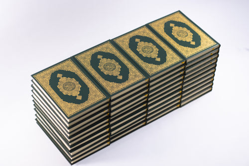 40 Pack Donation Qur'an @ $16 each- Uthmani Script Mushaf (Arabic Only, Hafs) | Shipped Free to Needy Centers