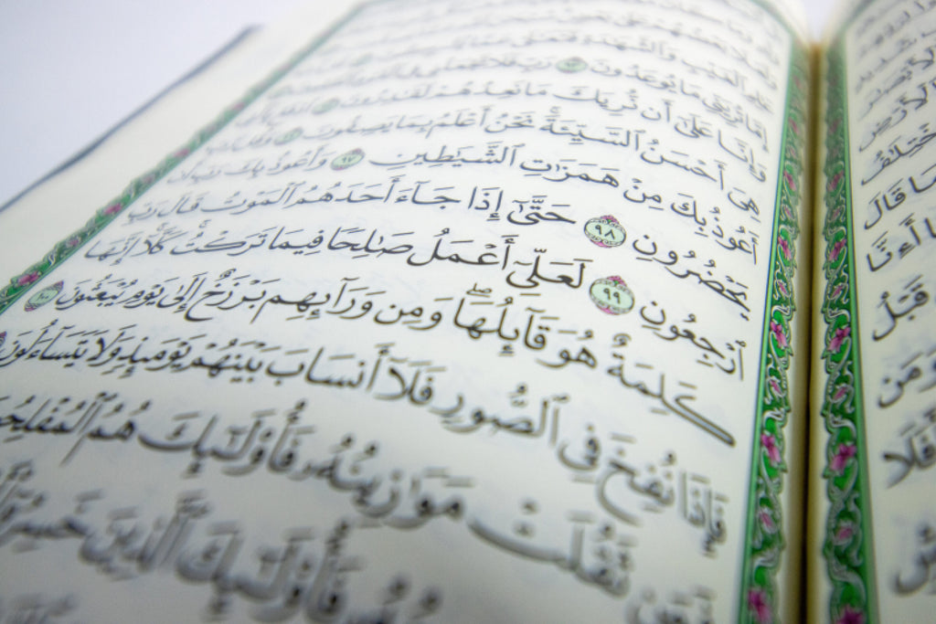 Pack of 10 Al Qur’an @ $18 each- Uthmani Script (Arabic Only)