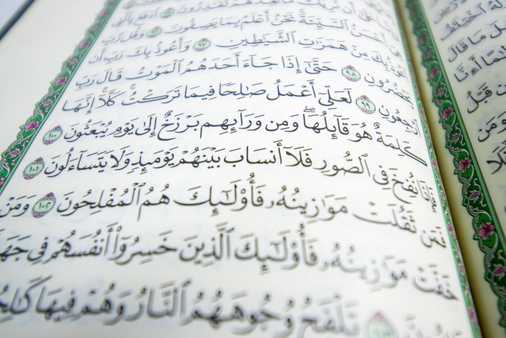 10 Pack Donation Qur'an @ $15 each- Uthmani Script Mushaf (Arabic Only, Hafs) | Shipped Free to Needy Centers
