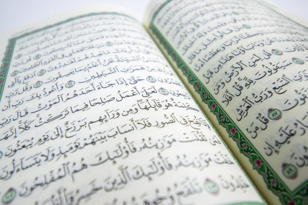 10 Pack Donation Qur'an @ $15 each- Uthmani Script Mushaf (Arabic Only, Hafs) | Shipped Free to Needy Centers