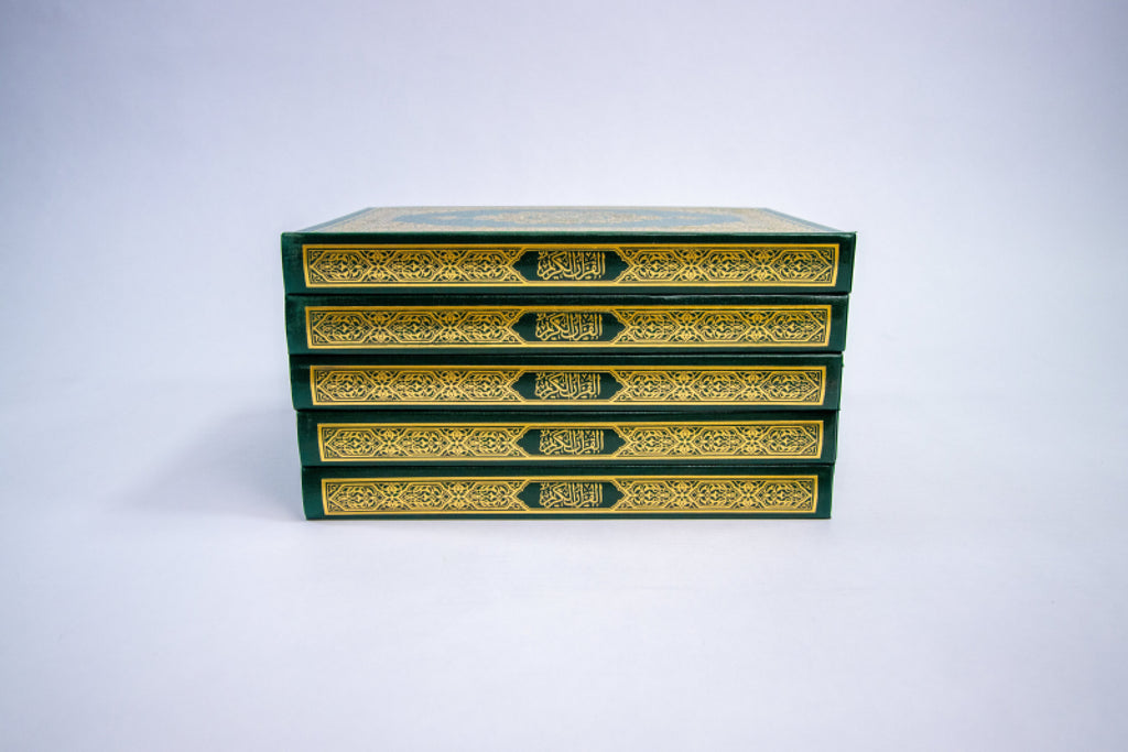 5 Pack Donation Qur'an @ $15 each- Uthmani Script Mushaf (Arabic Only, Hafs) | Shipped Free to Needy Centers